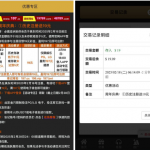 必赢亚洲完美体育注册实名绑卡联系客服申请19彩金-博彩社区-博彩技巧-博彩论坛网