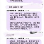 金沙9420-改版彩金-博彩社区-博彩技巧-博彩论坛网