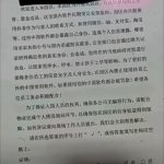 缅甸妙瓦底哪个园区物业规定员工只允许使用抖音联系外界?-博彩社区-博彩技巧-博彩论坛网