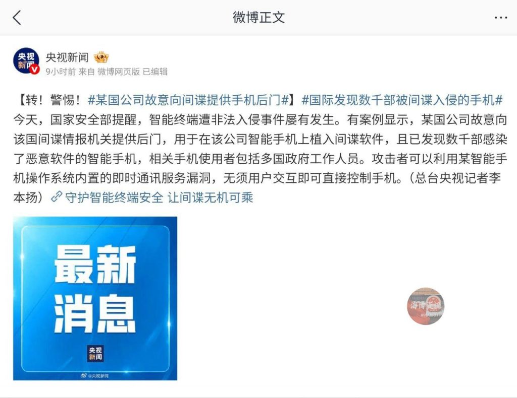 智能手机是现代生活的核心工具，但其安全性正遭受严峻挑战。-博彩社区-博彩技巧-博彩论坛网