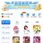 曝光垃圾黑台PG大赢家注单异常罚三倍流水-博彩社区-博彩技巧-博彩论坛网