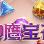 神鹰护佑:极致爆分策略解锁PG电子《神鹰宝石》-博彩社区-博彩技巧-博彩论坛网