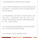 【1907娱乐城】新人红包-博彩社区-博彩技巧-博彩论坛网