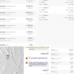 曝光黑平台 pg娱乐城异常套利扣盈利-博彩社区-博彩技巧-博彩论坛网