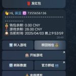 爱好旺PG飞机客服申请送28-博彩社区-博彩技巧-博彩论坛网