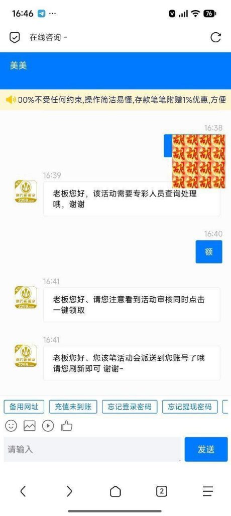 澳门新葡京2259 送22-博彩社区-博彩技巧-博彩论坛网