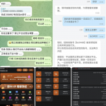 黑平台曝光2028体育-博彩社区-博彩技巧-博彩论坛网