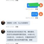 免费彩金【澳门威尼斯人】联系客服彩金-博彩社区-博彩技巧-博彩论坛网