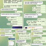 人人娱乐黑款13万U-博彩社区-博彩技巧-博彩论坛网