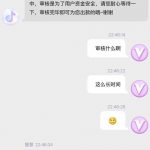 黑平台 DOU体育黑幕曝光!17,000元被骗,代理已跑路!-博彩社区-博彩技巧-博彩论坛网