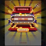 免费彩金【银河优越会】回馈彩金-博彩社区-博彩技巧-博彩论坛网