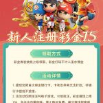 财宝娱乐送15-博彩社区-博彩技巧-博彩论坛网