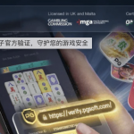 保护您的游戏体验：PG SOFT（PG电子）官方验证系统，远离伪造产品-博彩社区-博彩技巧-博彩论坛网