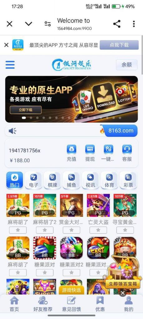 银河娱乐163   送188-博彩社区-博彩技巧-博彩论坛网