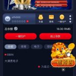 【和信娱乐】短信送18-博彩社区-博彩技巧-博彩论坛网