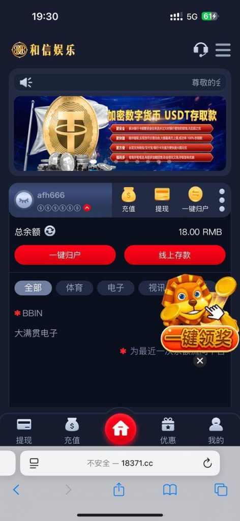 【和信娱乐】短信送18-博彩社区-博彩技巧-博彩论坛网
