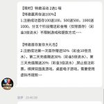 开元棋牌165 送18-博彩社区-博彩技巧-博彩论坛网