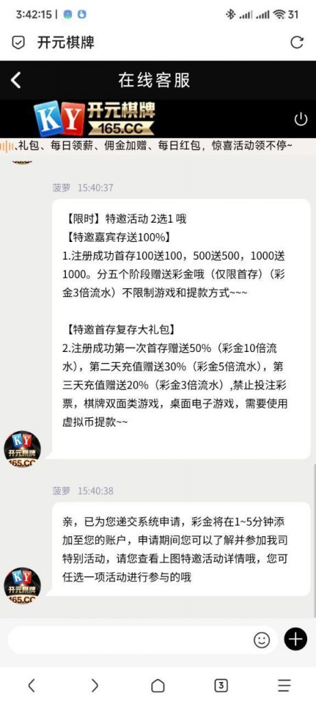 开元棋牌165  送18-博彩社区-博彩技巧-博彩论坛网