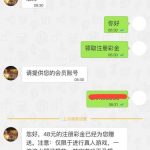 58国际注册送48-博彩社区-博彩技巧-博彩论坛网