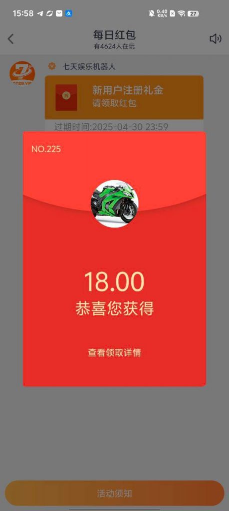 七天娱乐 送18-888-博彩社区-博彩技巧-博彩论坛网
