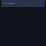 聚点娱乐砸金蛋,彩金金额随机-博彩社区-博彩技巧-博彩论坛网