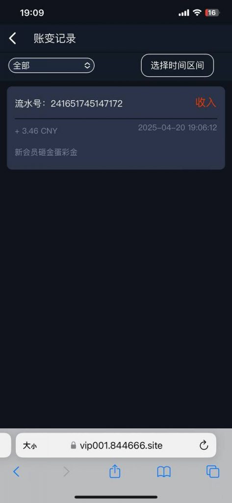 聚点娱乐砸金蛋，彩金金额随机-博彩社区-博彩技巧-博彩论坛网