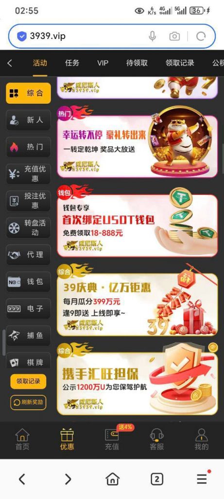 威尼斯人3939   送18u-博彩社区-博彩技巧-博彩论坛网