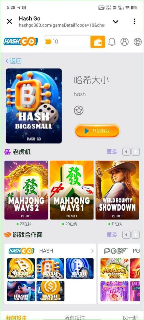 【Hash Go】注册送10U-博彩社区-博彩技巧-博彩论坛网