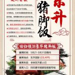 东升国际送38-博彩社区-博彩技巧-博彩论坛网