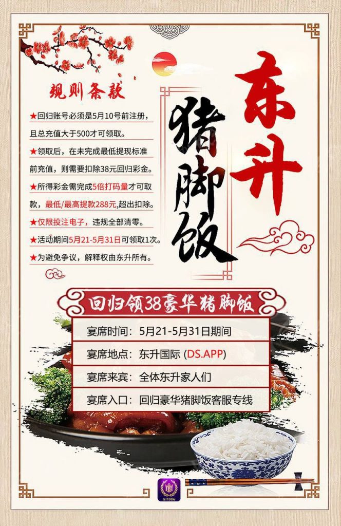 东升国际送38-博彩社区-博彩技巧-博彩论坛网