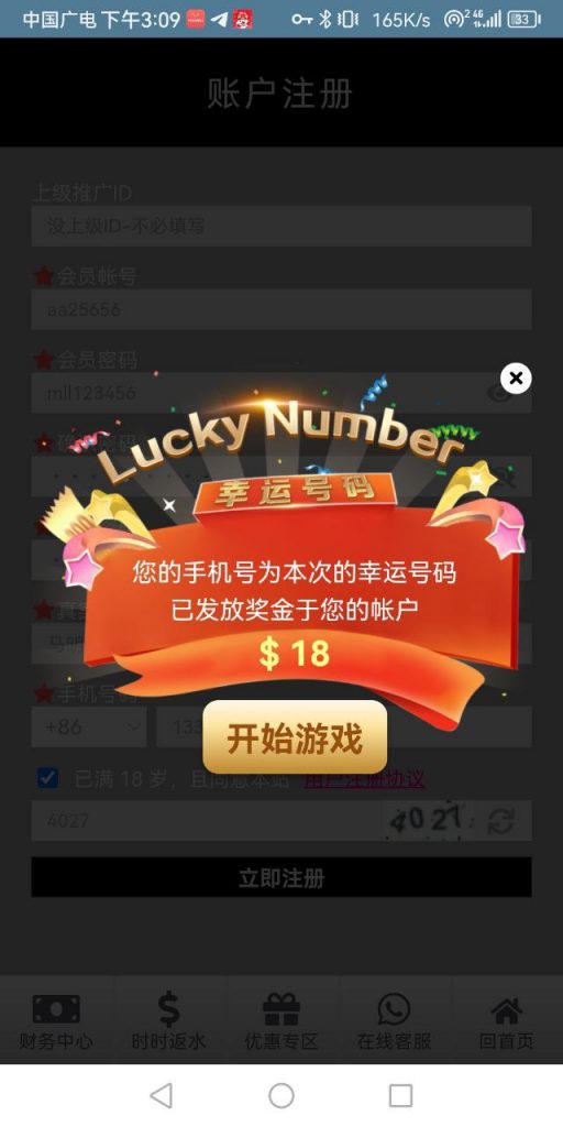 葡京赌场4064  送18-博彩社区-博彩技巧-博彩论坛网