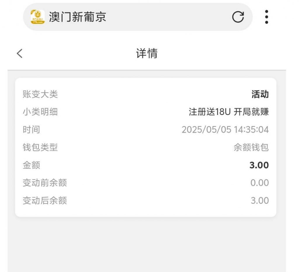 【葡京378】——特邀送18U-博彩社区-博彩技巧-博彩论坛网