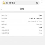 【葡京378】——特邀送18U-博彩社区-博彩技巧-博彩论坛网