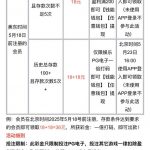 澳门威尼斯人913 送18-博彩社区-博彩技巧-博彩论坛网