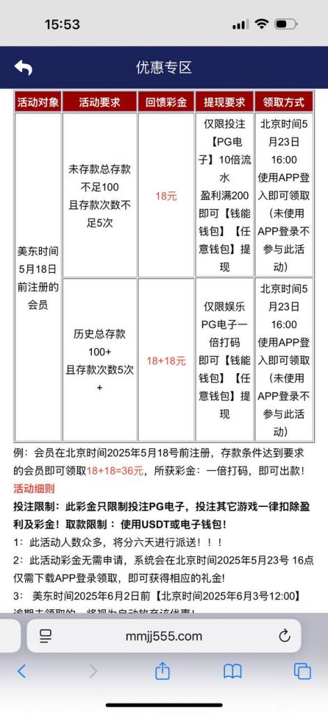 澳门威尼斯人913  送18-博彩社区-博彩技巧-博彩论坛网