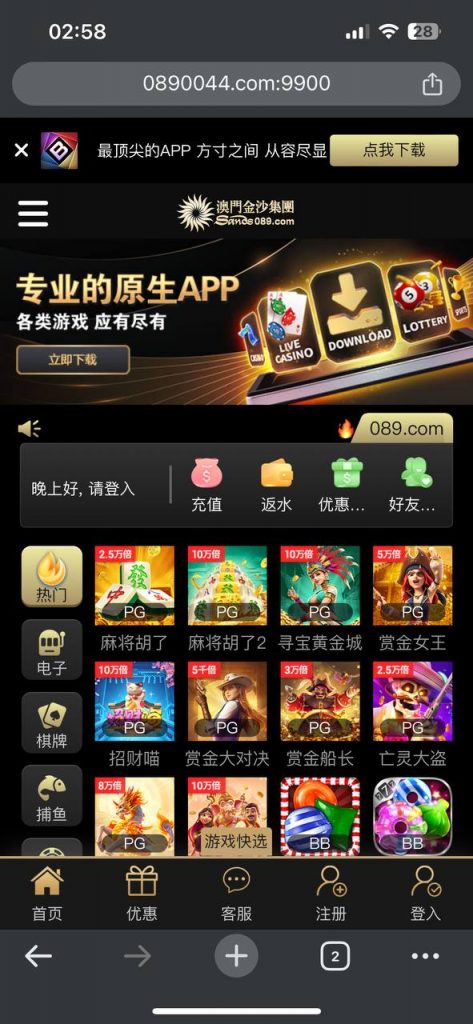 澳门金沙黑台-博彩社区-博彩技巧-博彩论坛网