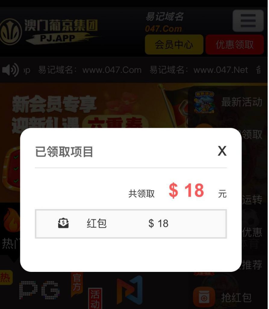 新葡京047送18-博彩社区-博彩技巧-博彩论坛网