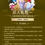 【拉斯维加斯462】自助28彩金-博彩社区-博彩技巧-博彩论坛网