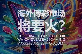 博彩策略论坛合法吗？使用前你必须知道的5件事-博彩社区-博彩技巧-博彩论坛网