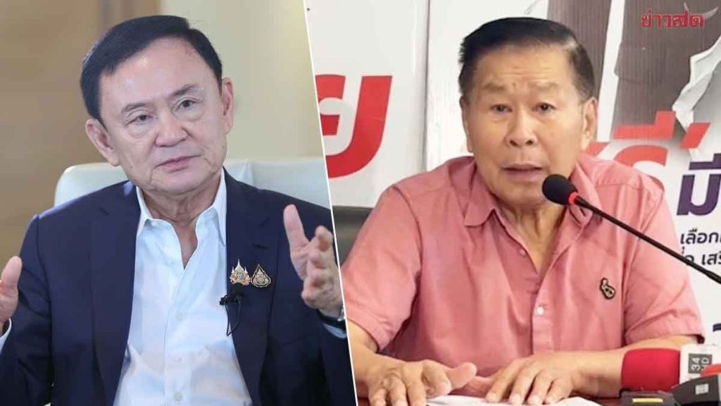 “最好今天就解散国会！”佩通坦恐因父亲他信问题下台？-博彩社区-博彩技巧-博彩论坛网