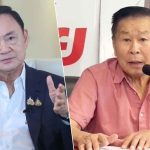 “最好今天就解散国会!”佩通坦恐因父亲他信问题下台?-博彩社区-博彩技巧-博彩论坛网