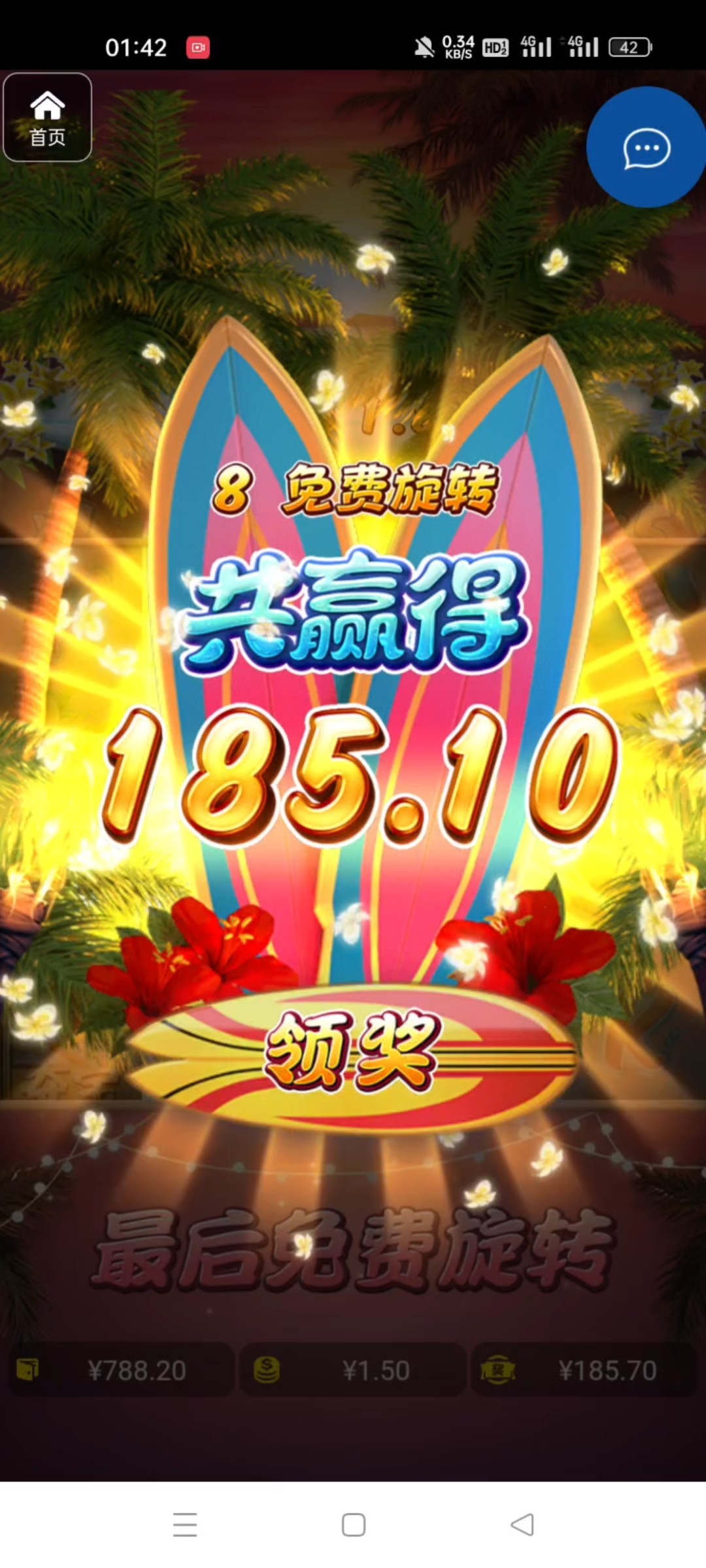 评论图片-博彩社区-博彩技巧-博彩论坛网