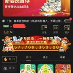 【一人娱乐城】注册送8u-博彩社区-博彩技巧-博彩论坛网