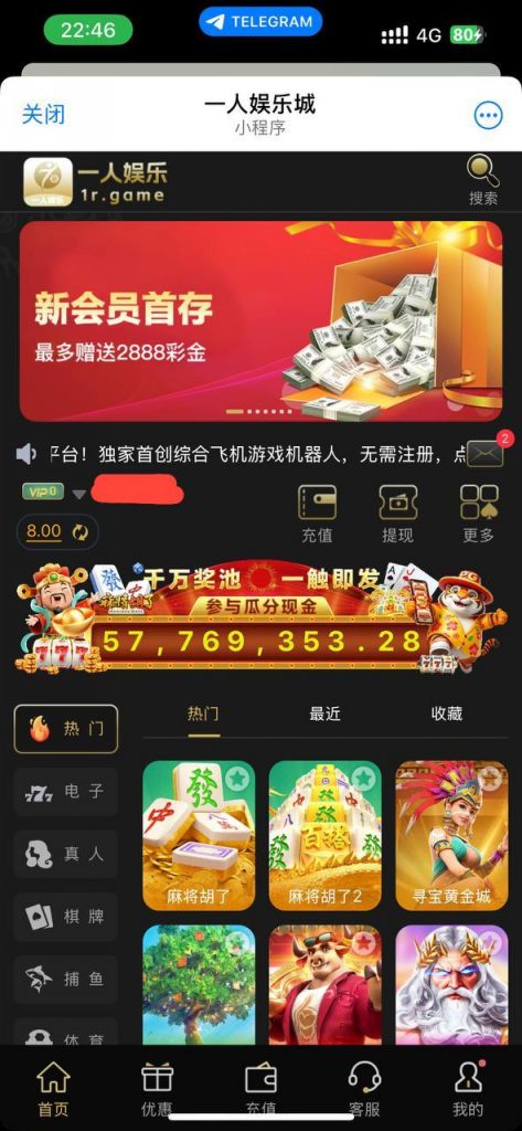 【一人娱乐城】注册送8u-博彩社区-博彩技巧-博彩论坛网