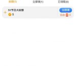 【乐虎】51彩金-博彩社区-博彩技巧-博彩论坛网