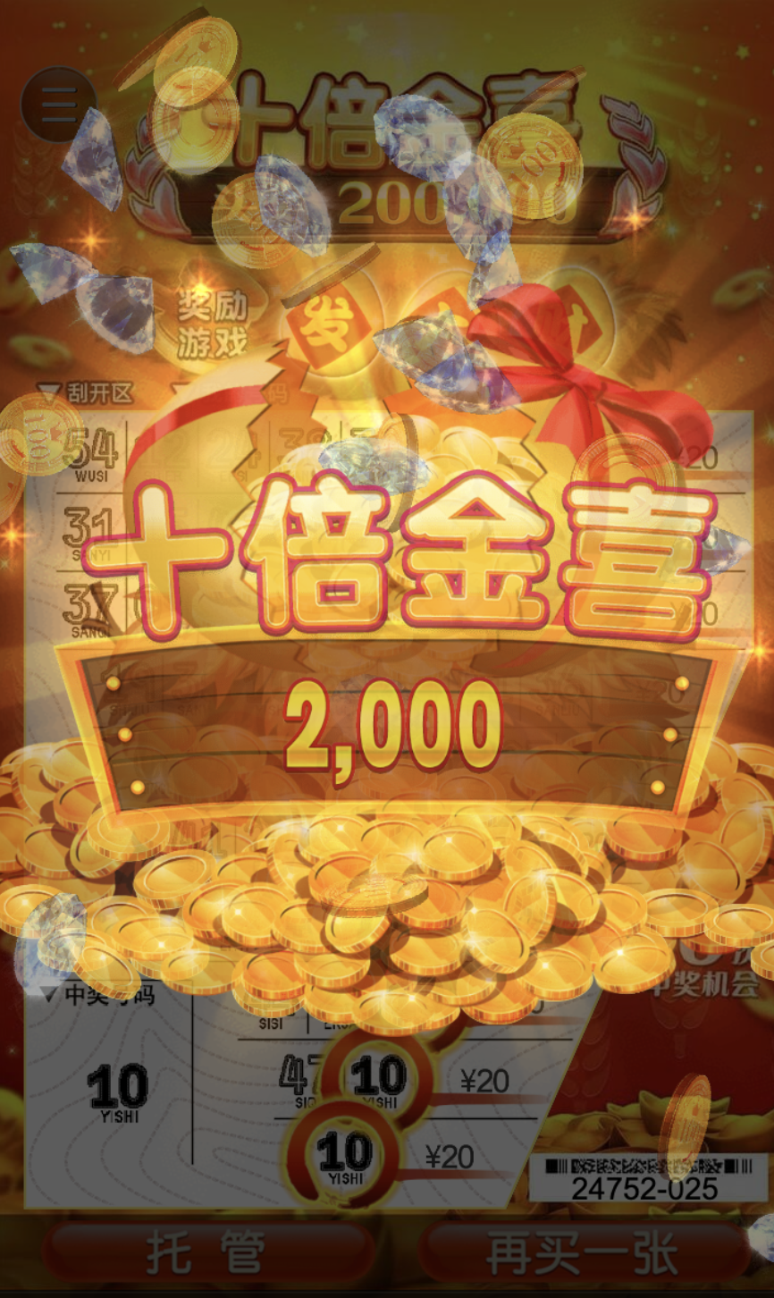 评论图片-博彩社区-博彩技巧-博彩论坛网