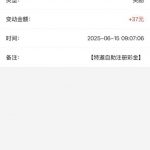 皇冠体育227 送37+27-博彩社区-博彩技巧-博彩论坛网