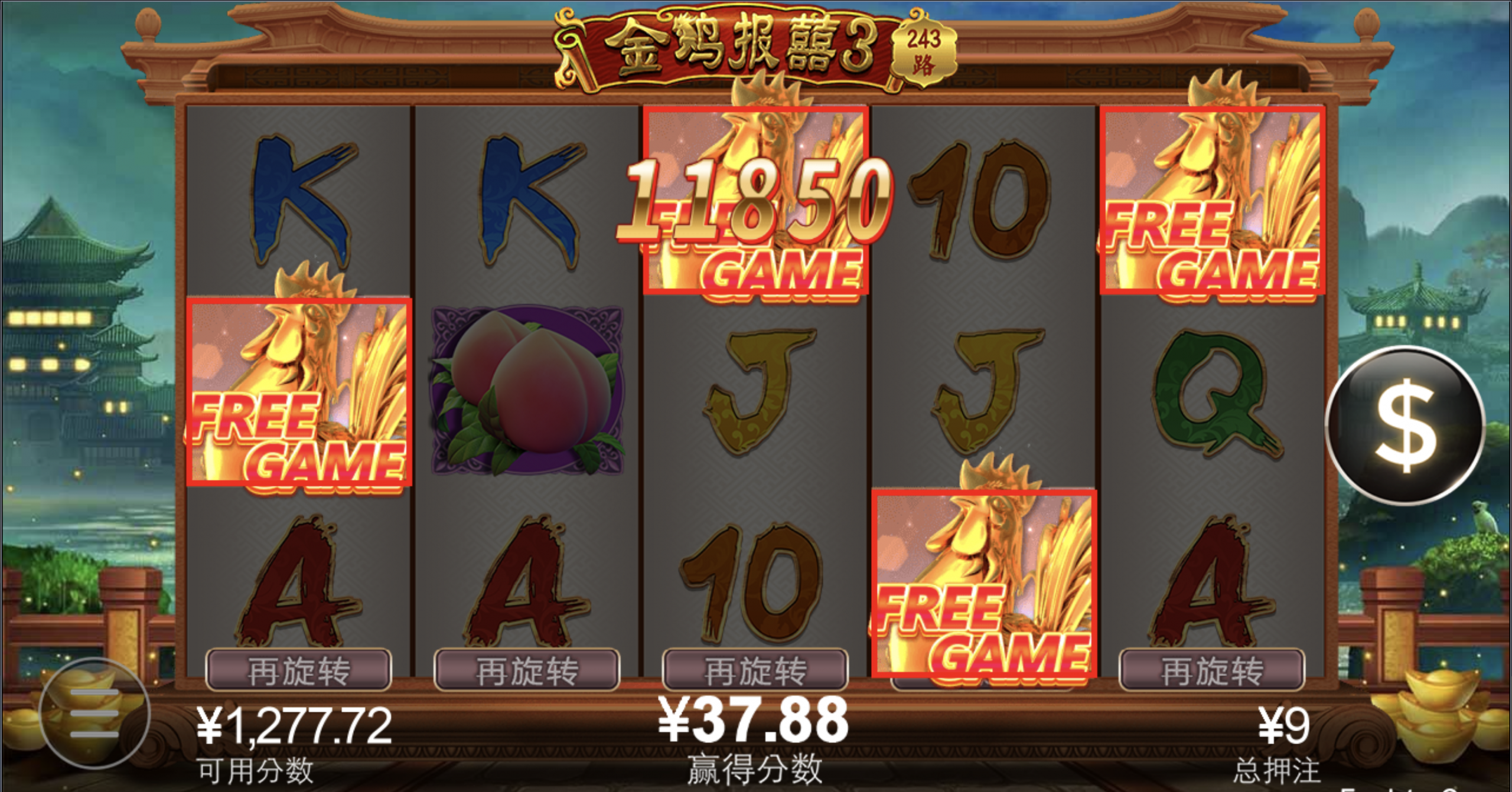 评论图片-博彩社区-博彩技巧-博彩论坛网