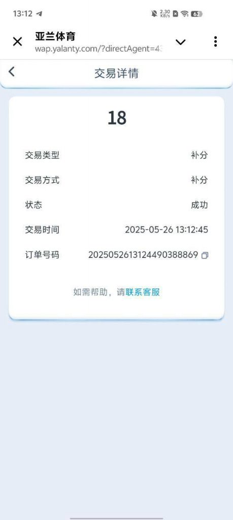 亚兰体育  送18-博彩社区-博彩技巧-博彩论坛网