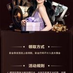 速 8 国际 注册送 20-博彩社区-博彩技巧-博彩论坛网